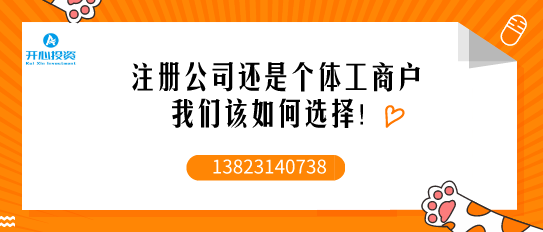 專業(yè)代理記賬公司告訴你：公司注冊(cè)資本可以變更嗎？[申