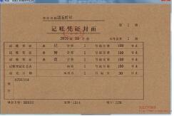 深圳注冊香港公司哪家好？選開心財稅不成功不收費(fèi)！