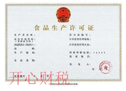 深圳代理記賬：企業(yè)尋求代賬服務有哪些好處？