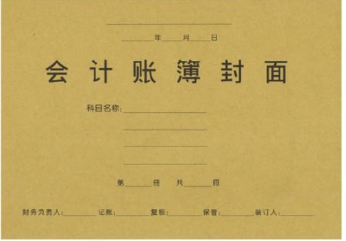 深圳代理記賬服務(wù)內(nèi)容有哪些？深圳代理記賬服務(wù)內(nèi)容是怎